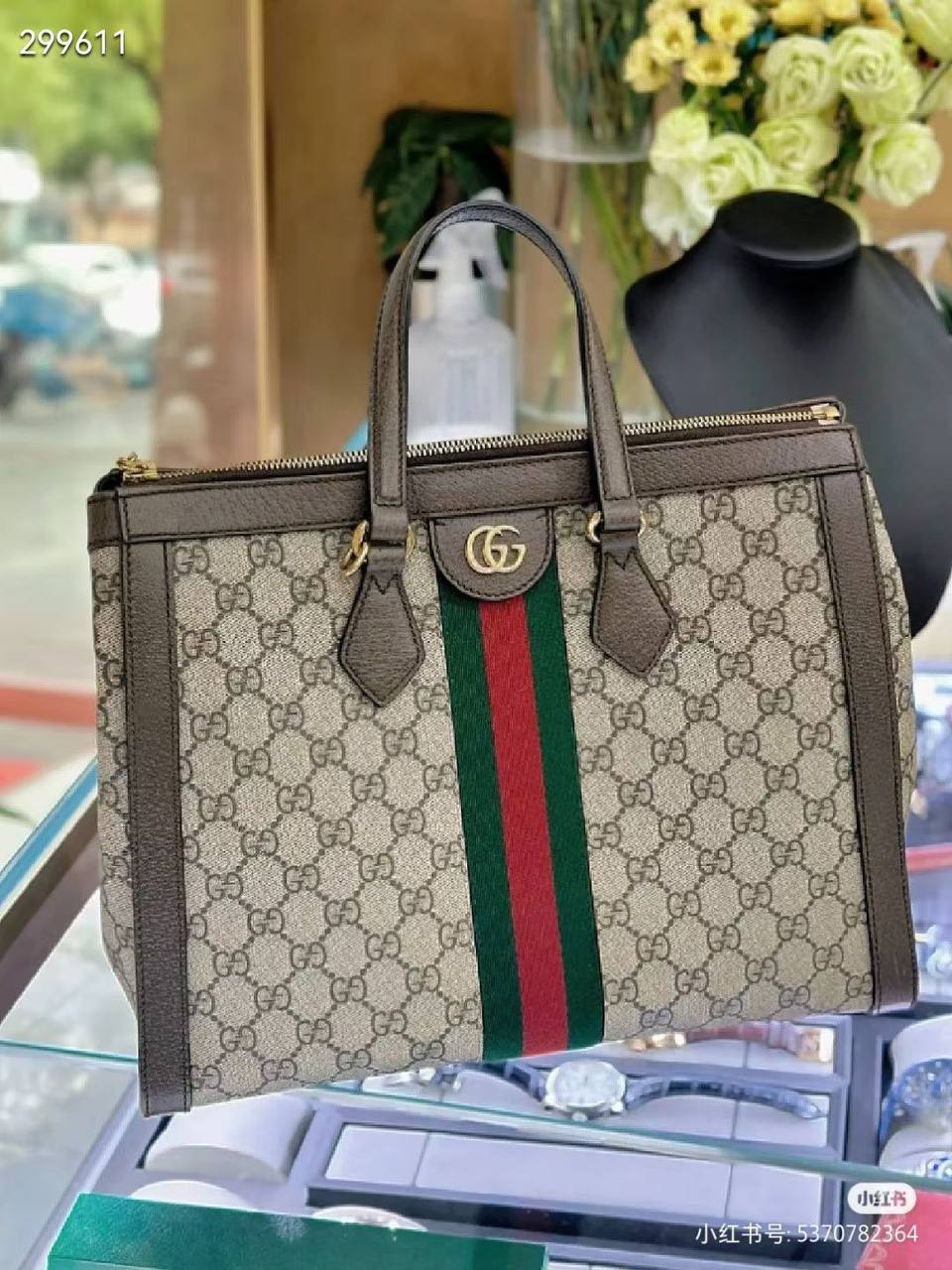 Gucci Ophidia GG Tote Bag